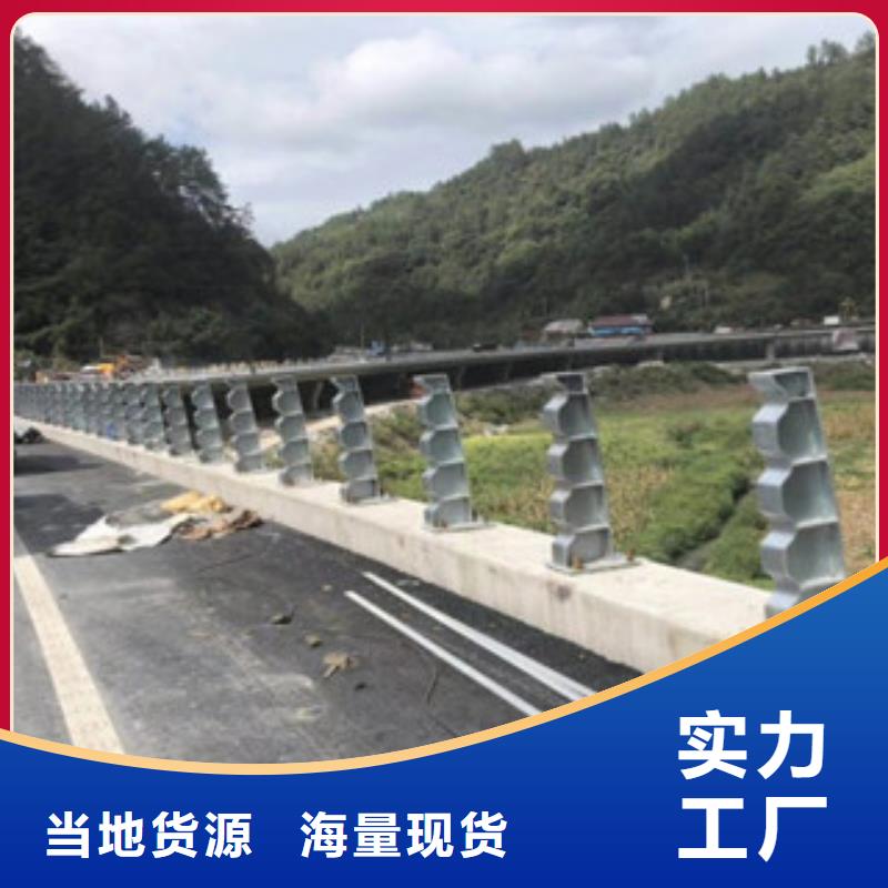 【 桥梁防撞护栏生产厂家桥梁灯光护栏原料层层筛选】-市场覆盖|大英|安居|自贡|泸州|宜宾|雅安|广元-快快发广告