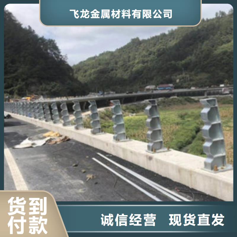 【 桥梁防撞护栏生产厂家桥梁景观护栏厂家直销规格多样】-市场覆盖|桓台|博山|潍坊|临沂|德州|青岛-快快发广告
