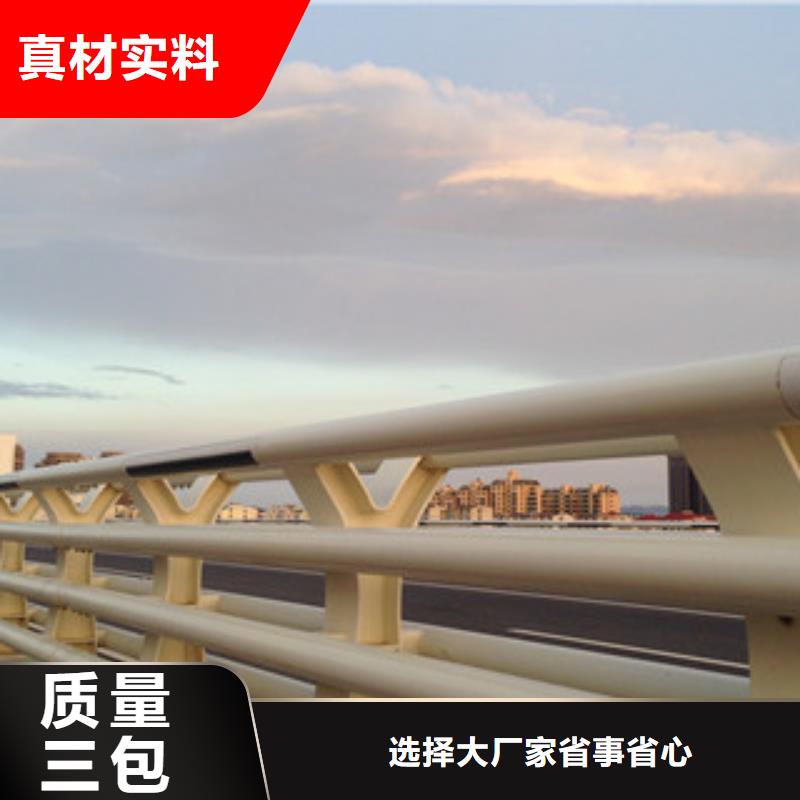 【 桥梁防撞护栏生产厂家桥梁灯光护栏原料层层筛选】-市场覆盖|大英|安居|自贡|泸州|宜宾|雅安|广元-快快发广告