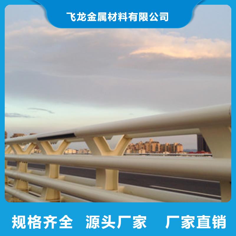 【 桥梁防撞护栏生产厂家桥梁景观护栏厂家直销规格多样】-市场覆盖|桓台|博山|潍坊|临沂|德州|青岛-快快发广告