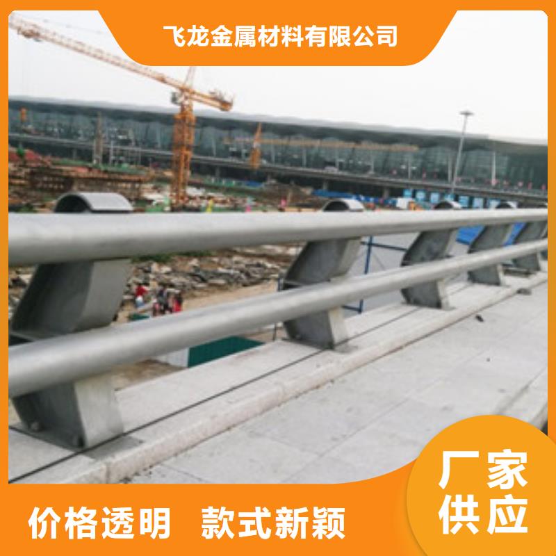 【 桥梁防撞护栏生产厂家桥梁灯光护栏原料层层筛选】-市场覆盖|大英|安居|自贡|泸州|宜宾|雅安|广元-快快发广告