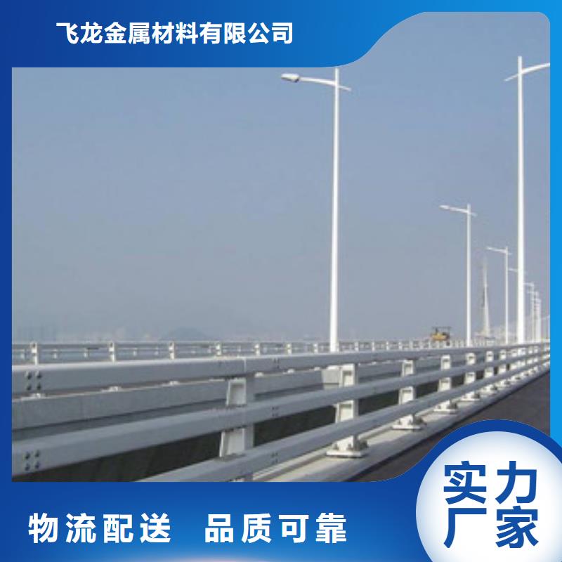 桥梁防撞护栏生产厂家桥梁护栏采购无忧