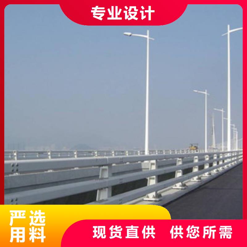 【 桥梁防撞护栏生产厂家桥梁灯光护栏原料层层筛选】-市场覆盖|大英|安居|自贡|泸州|宜宾|雅安|广元-快快发广告
