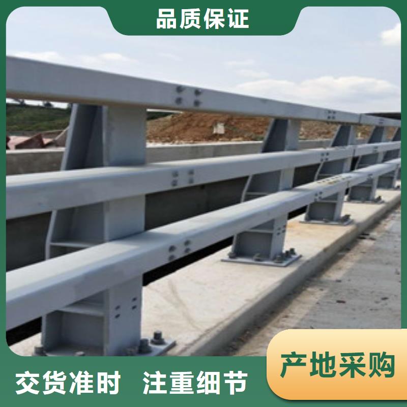 桥梁防撞护栏生产厂家不锈钢桥梁护栏源头厂家经验丰富