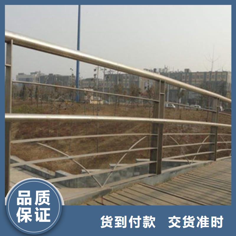 【桥梁不锈钢护栏生产厂家】,防撞护栏材质实在-飞龙金属材料(南阳市分公司)