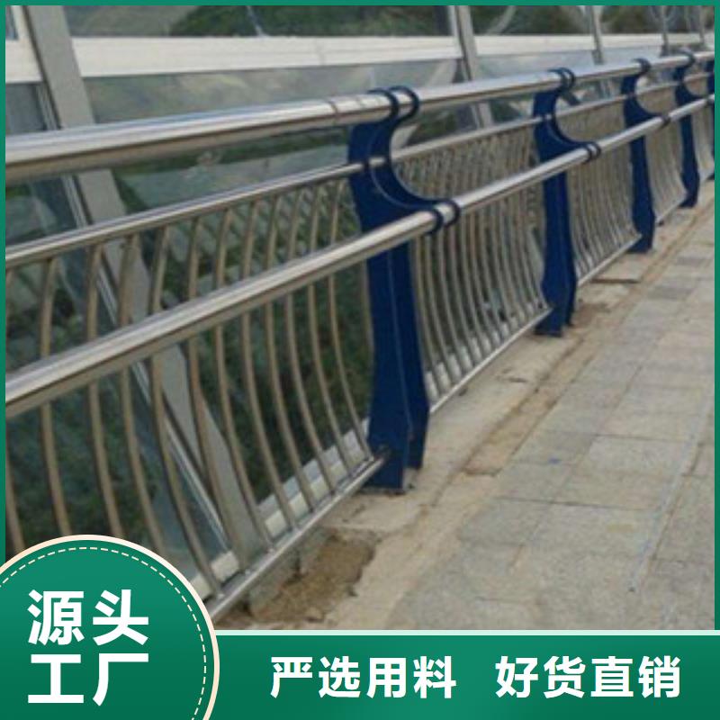 【桥梁不锈钢护栏生产厂家】,防撞护栏材质实在-飞龙金属材料(南阳市分公司)