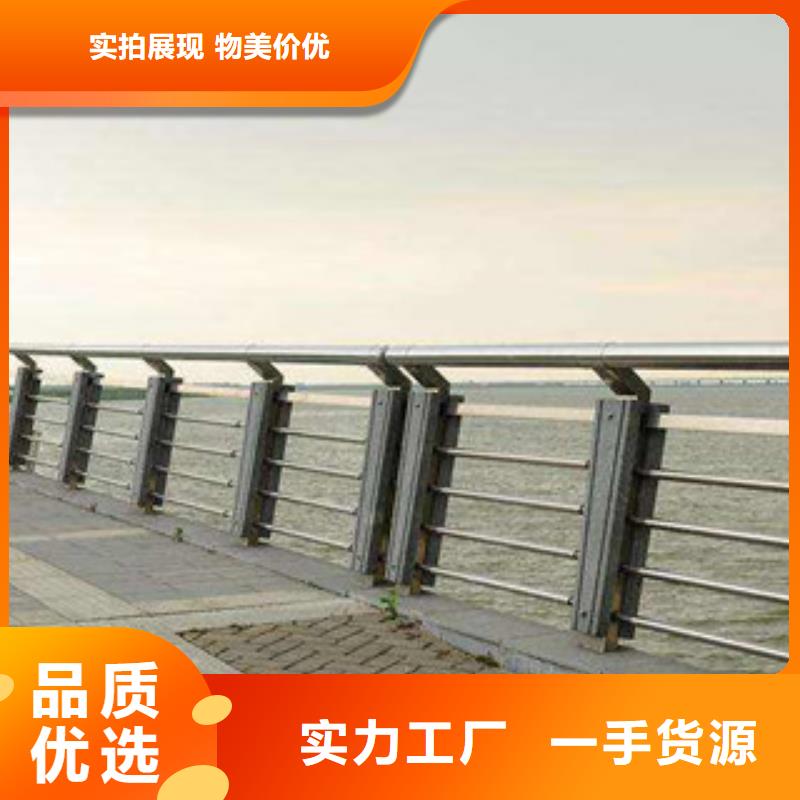 (飞龙)桥梁不锈钢护栏生产厂家【桥梁防撞护栏】多种规格可选-