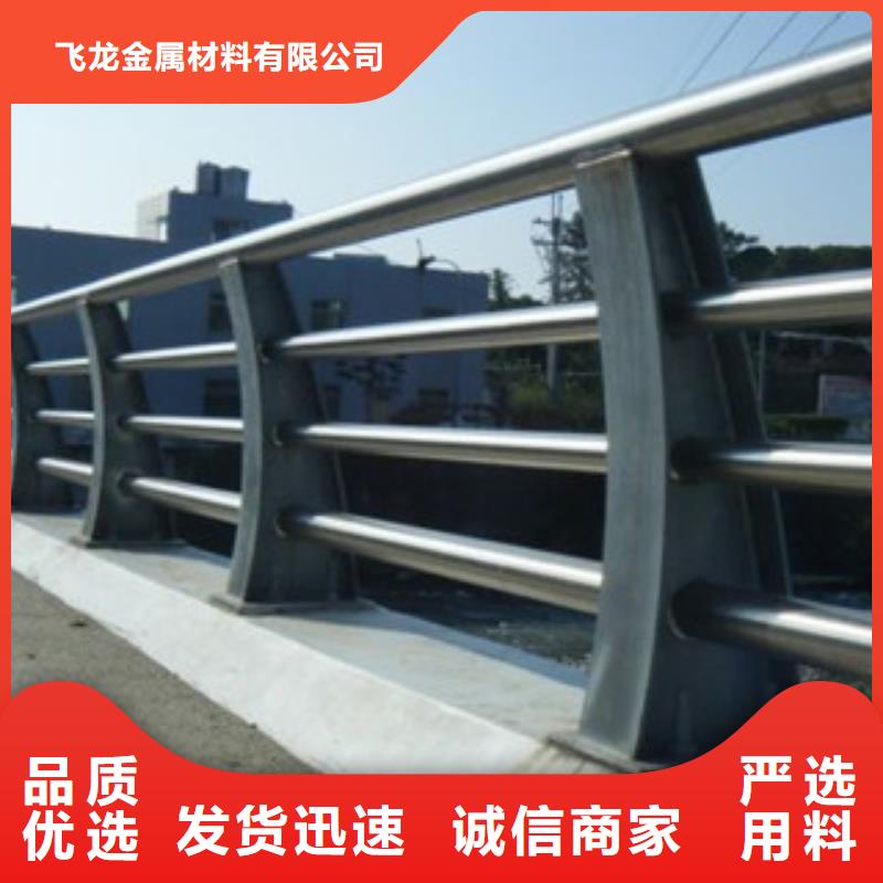 桥梁不锈钢护栏生产厂家_桥梁防撞护栏实体厂家大量现货