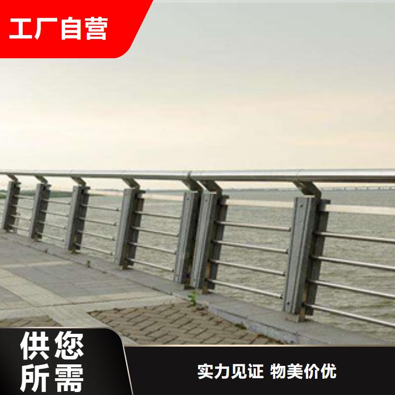 【桥梁不锈钢护栏生产厂家】,防撞护栏材质实在-飞龙金属材料(南阳市分公司)