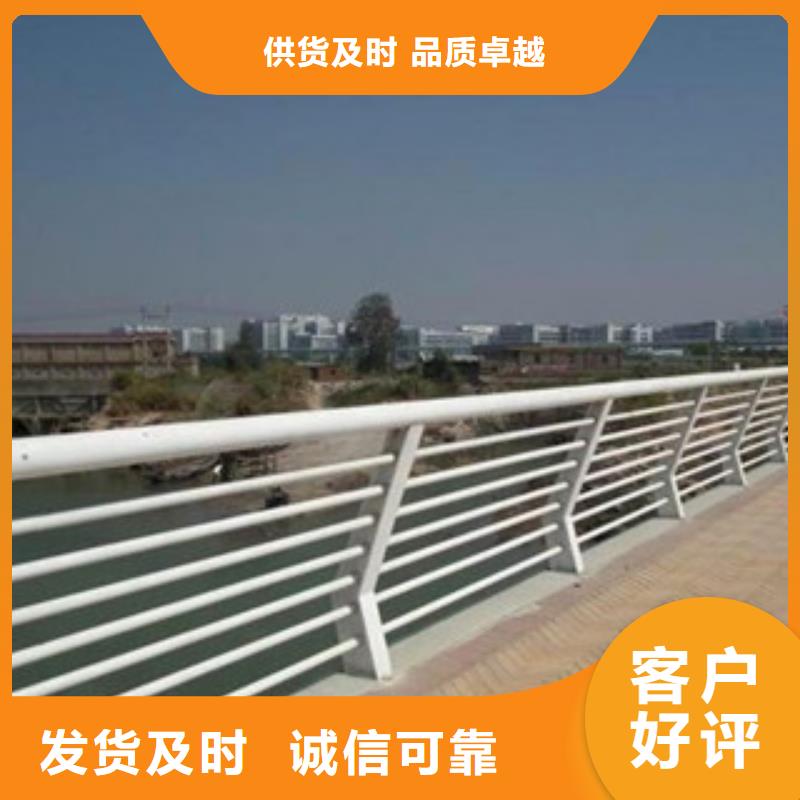 【桥梁不锈钢护栏生产厂家】,防撞护栏材质实在-飞龙金属材料(南阳市分公司)