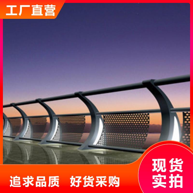 桥梁不锈钢护栏生产厂家桥梁景观护栏品牌大厂家
