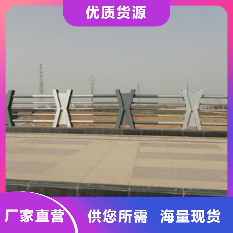 桥梁不锈钢护栏生产厂家_桥梁防撞护栏实体厂家大量现货