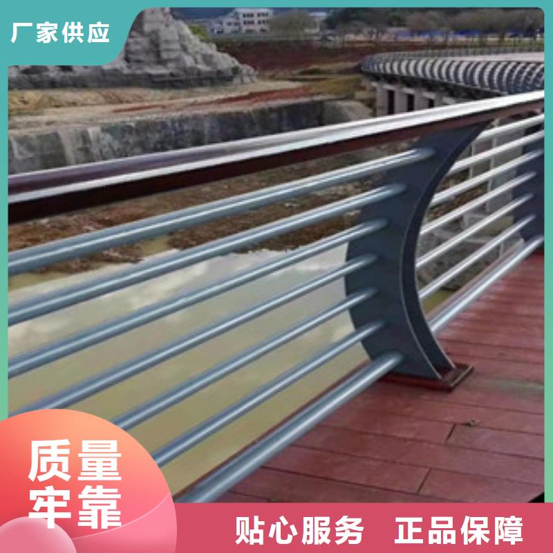 【桥梁不锈钢护栏生产厂家】,防撞护栏材质实在-飞龙金属材料(南阳市分公司)