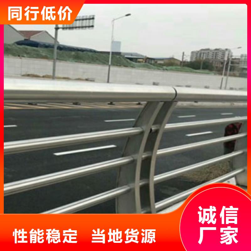 【桥梁不锈钢护栏生产厂家】,防撞护栏材质实在-飞龙金属材料(南阳市分公司)