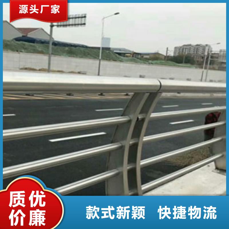 (飞龙)桥梁不锈钢护栏生产厂家【桥梁防撞护栏】多种规格可选-
