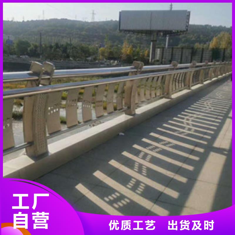 【 人行道栏杆生产厂家_桥梁防撞护栏值得买】-市场覆盖|连云|灌云|盐城|南通|苏州|无锡|镇江|宿迁-快快发广告