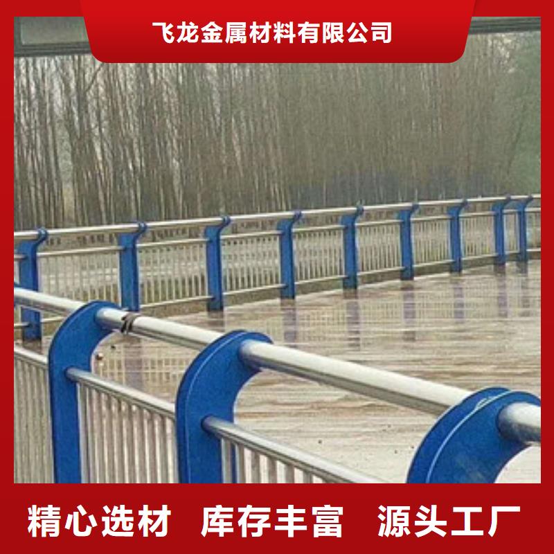 人行道栏杆生产厂家_【桥梁景观护栏】自营品质有保障{飞龙}