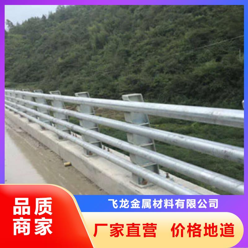 人行道栏杆生产厂家_【桥梁景观护栏】自营品质有保障{飞龙}