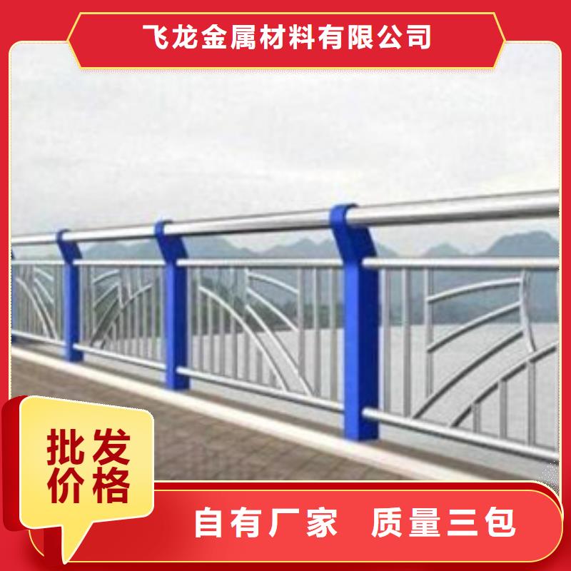 【飞龙】【人行道栏杆生产厂家】 桥梁灯光护栏当地货源