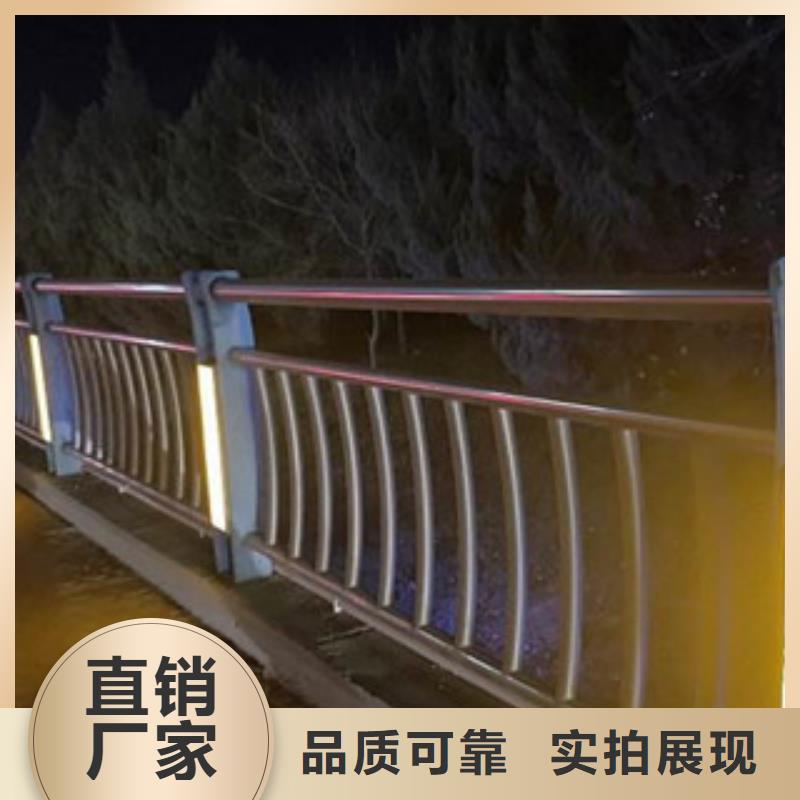 【飞龙】【人行道栏杆生产厂家】 桥梁灯光护栏当地货源