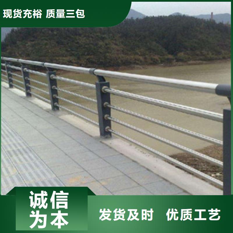 【飞龙】【人行道栏杆生产厂家】 桥梁灯光护栏当地货源