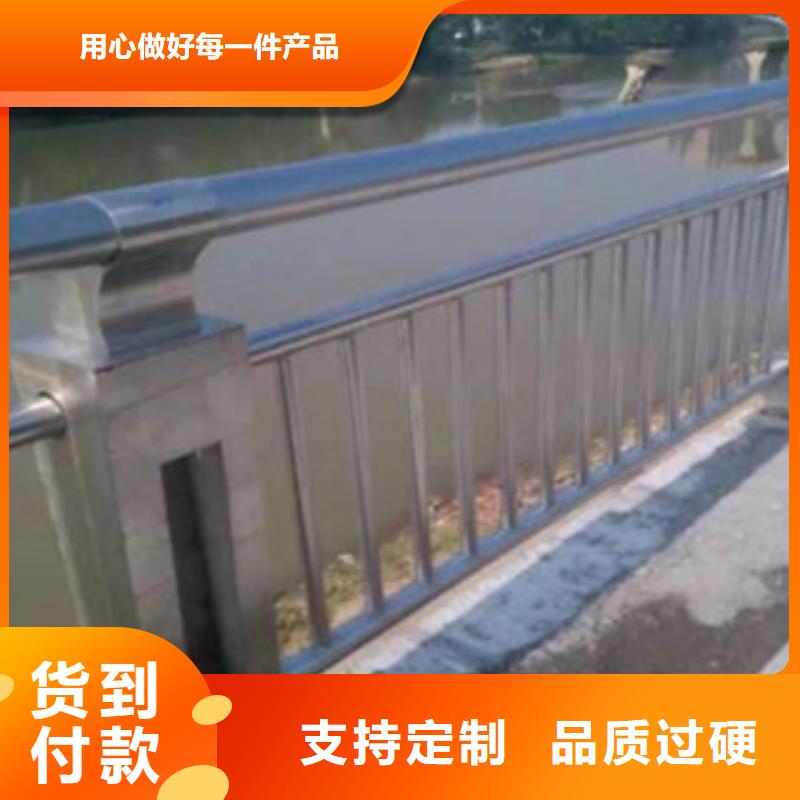 【人行道栏杆生产厂家防撞护栏值得信赖】
