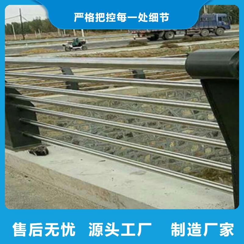 【人行道栏杆生产厂家防撞护栏值得信赖】