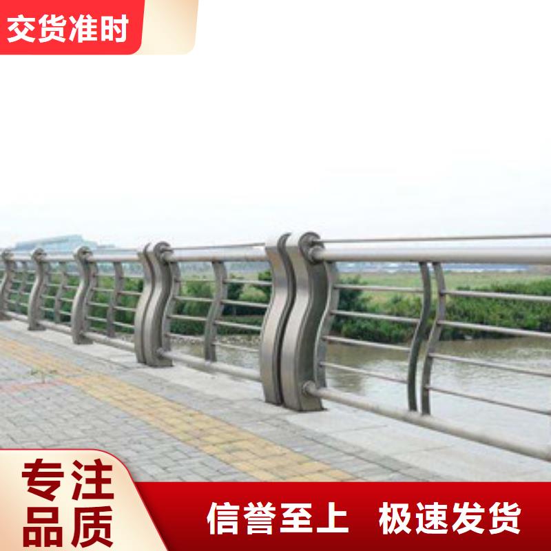 【城天桥河道护栏】-桥梁景观护栏大厂生产品质-飞龙金属材料(咸宁市分公司)