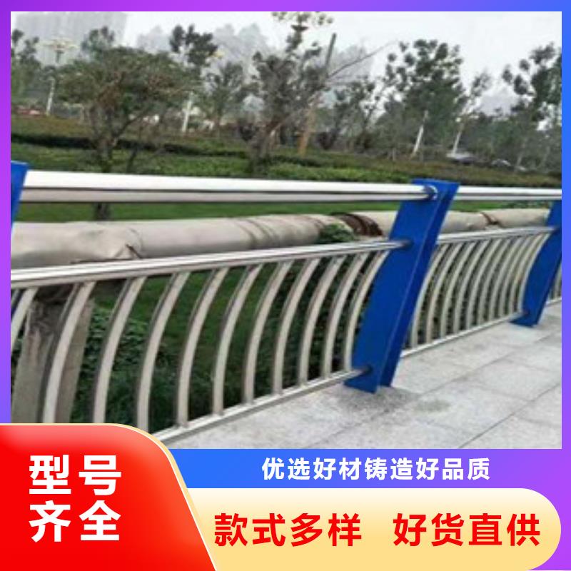 【城天桥河道护栏】-桥梁景观护栏大厂生产品质-飞龙金属材料(咸宁市分公司)