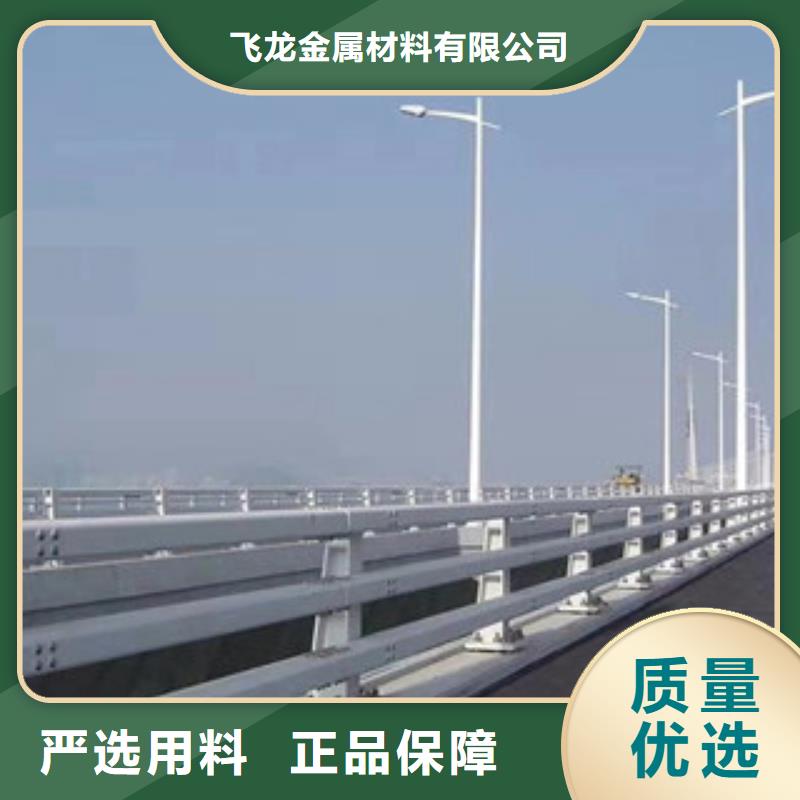 城市天桥河道护栏防撞护栏好品质经得住考验