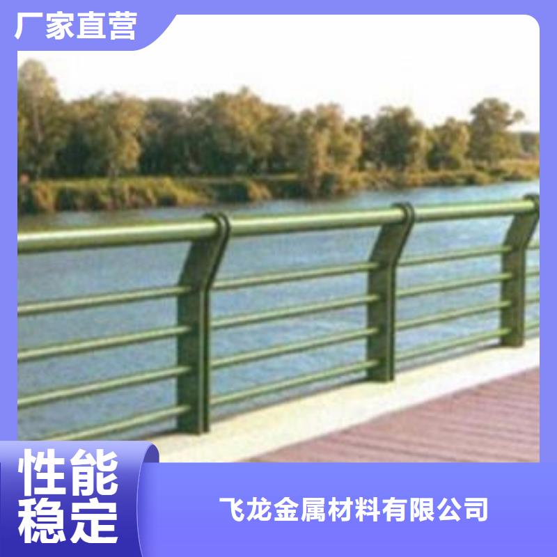 城市天桥河道护栏不锈钢桥梁护栏优选原材