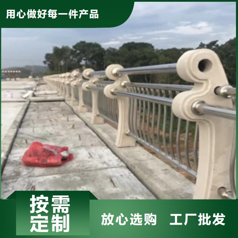 【城天桥河道护栏】-桥梁景观护栏大厂生产品质-飞龙金属材料(咸宁市分公司)