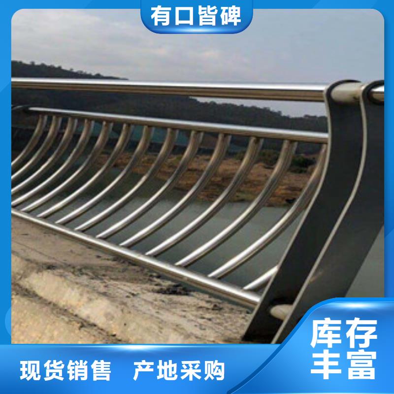 【城市天桥河道护栏,桥梁护栏现货直供】