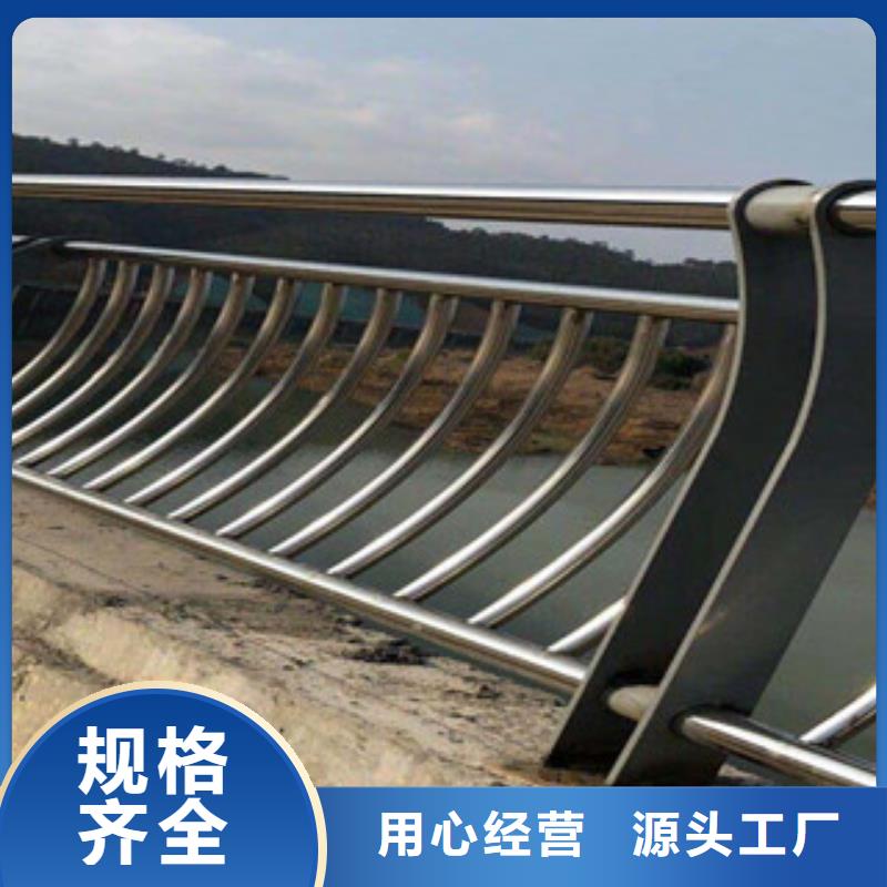 城市天桥河道护栏不锈钢桥梁护栏优选原材
