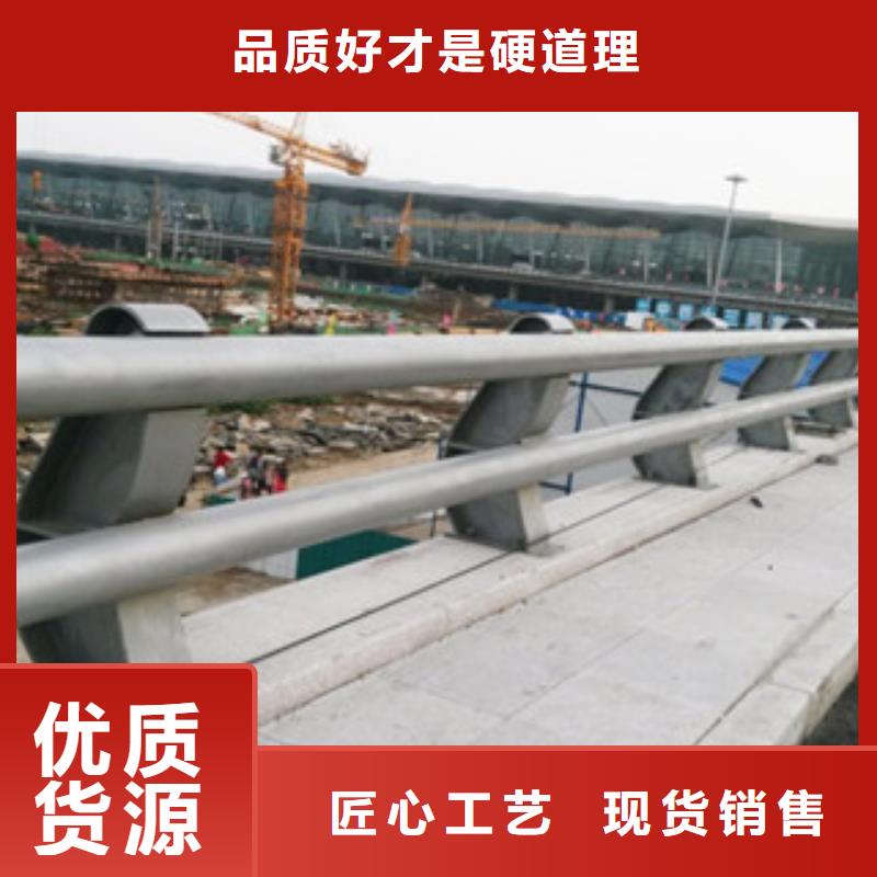 城市天桥河道护栏不锈钢桥梁护栏优选原材