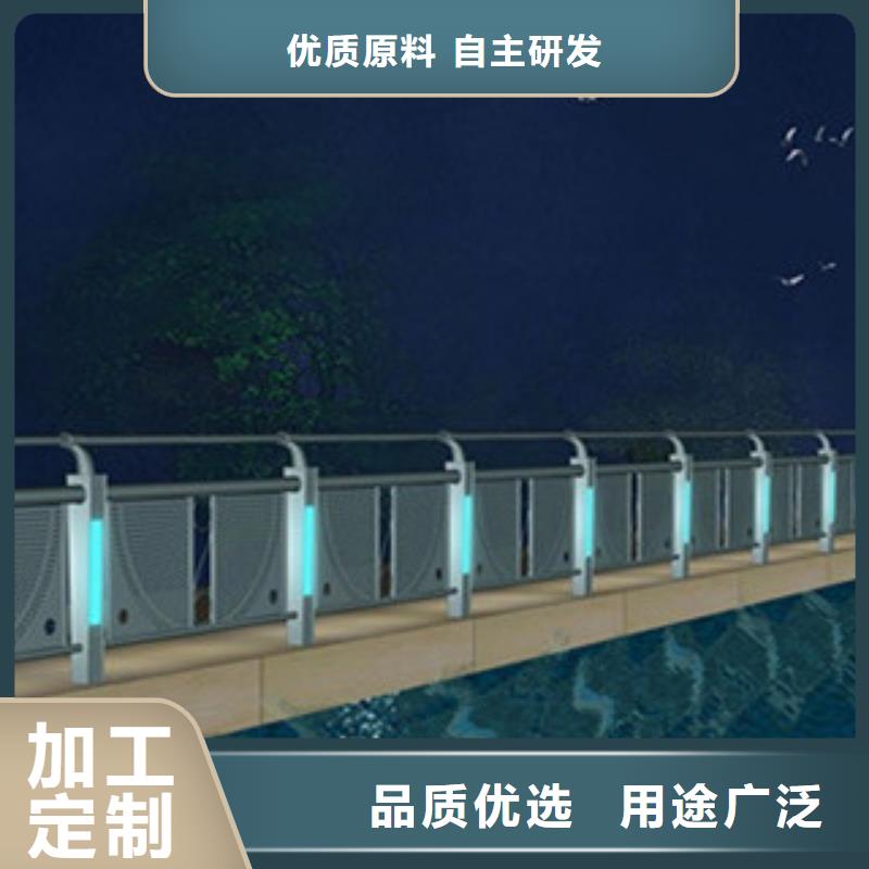 桥梁景区灯光护栏防撞护栏为您精心挑选