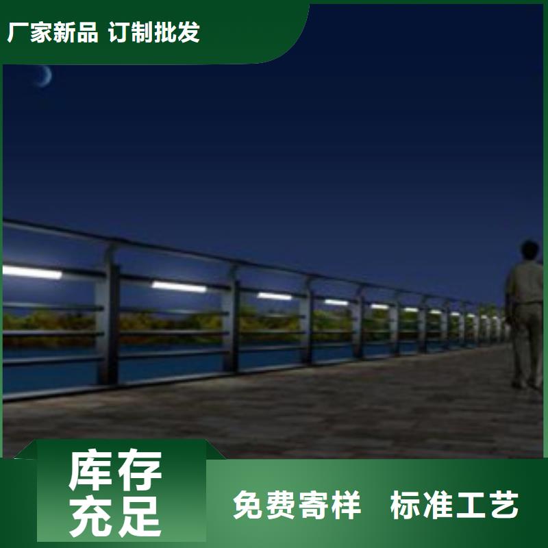 【桥梁景灯光护栏】 灯光护栏丰富的行业经验