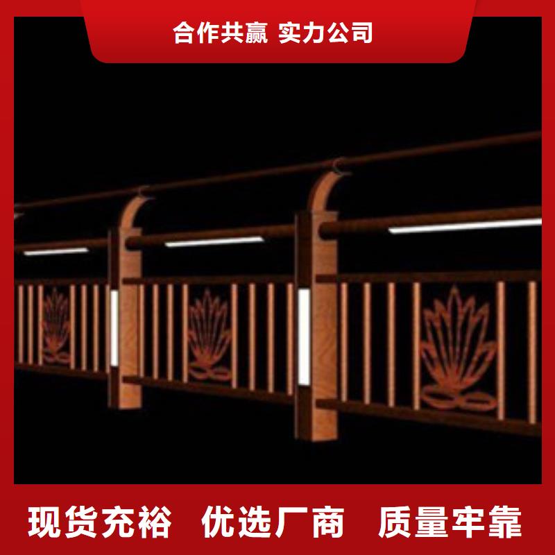 【桥梁景区灯光护栏】桥梁防撞护栏多种规格供您选择
