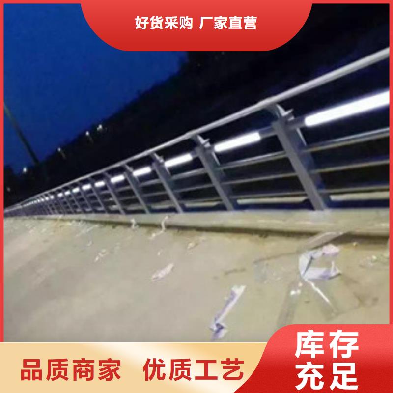 桥梁景区灯光护栏不锈钢桥梁护栏畅销当地