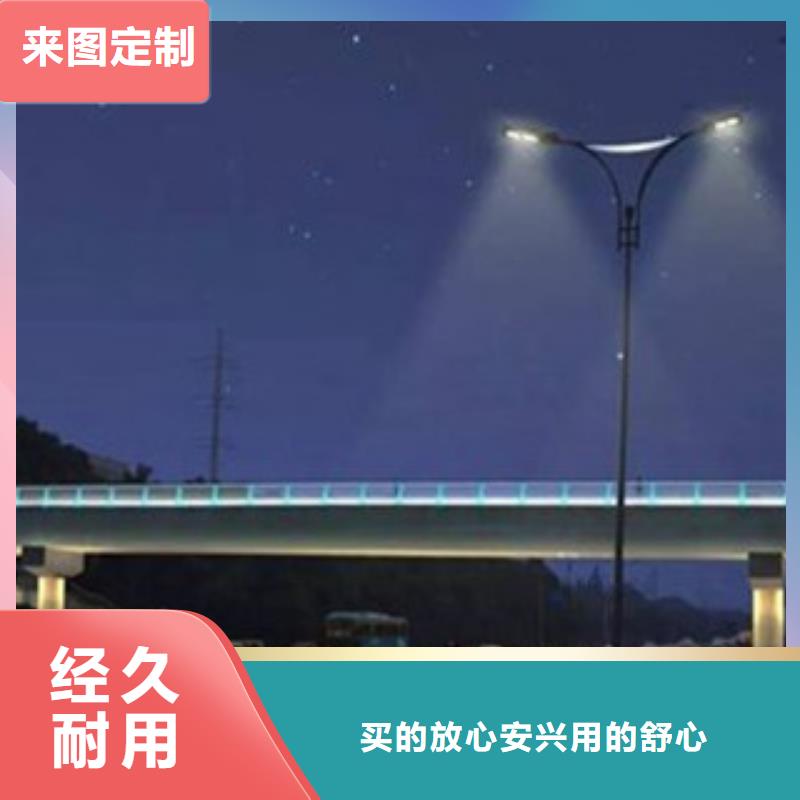 【桥梁景灯光护栏】 灯光护栏丰富的行业经验