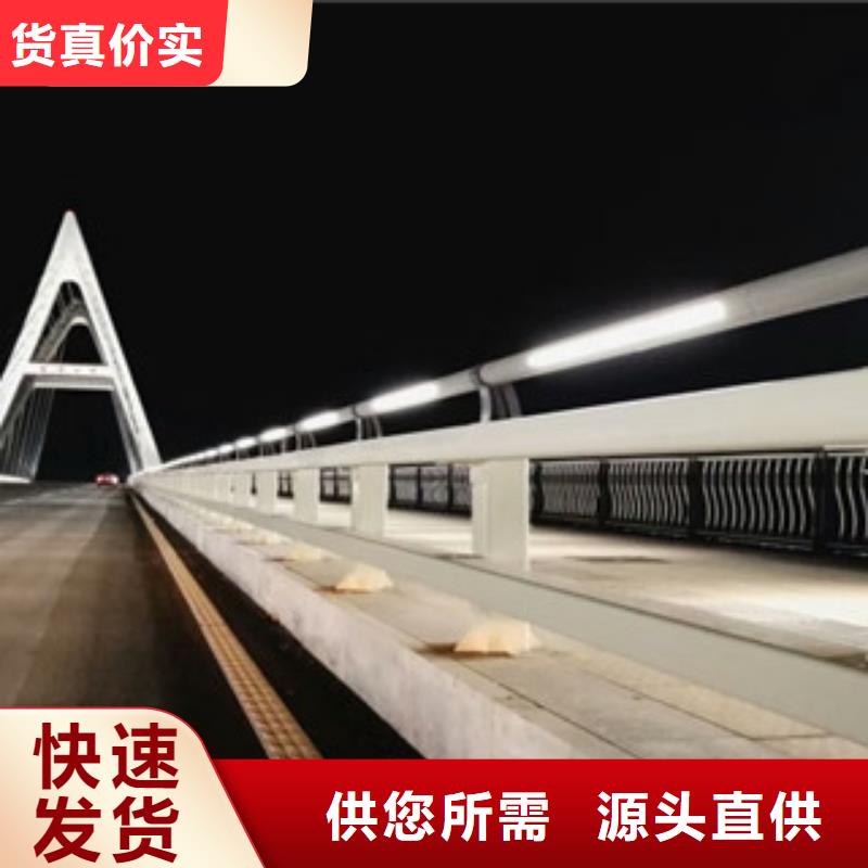 【桥梁景灯光护栏】 灯光护栏丰富的行业经验
