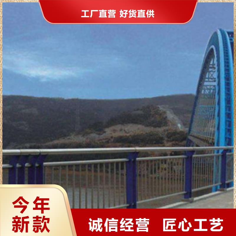 (飞龙)-|罗庄|蒙阴|菏泽|日照|烟台|威海【桥梁栏杆生产厂家】桥梁景观护栏货到付款产地批发