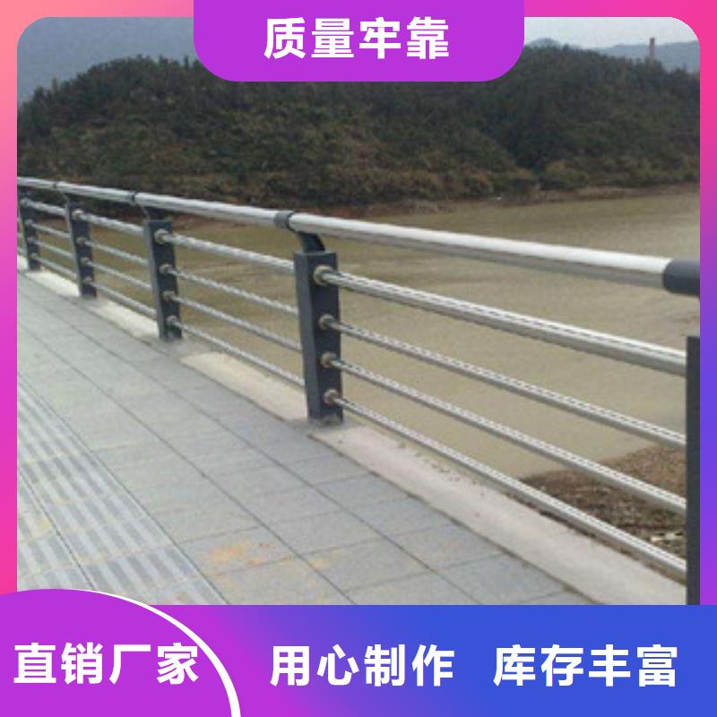 桥梁栏杆生产厂家桥梁防撞护栏产品细节