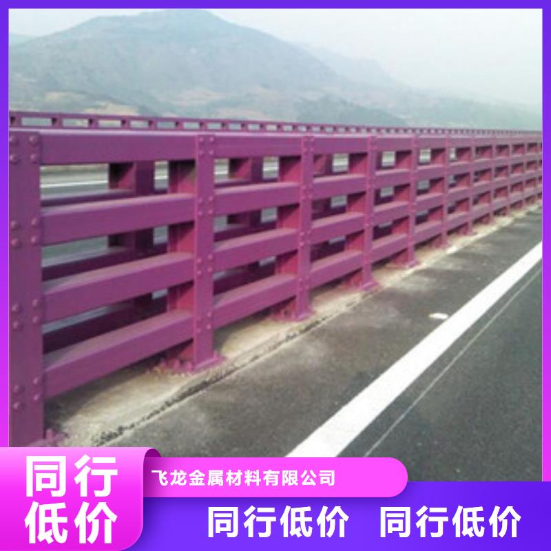 (飞龙)-|罗庄|蒙阴|菏泽|日照|烟台|威海【桥梁栏杆生产厂家】桥梁景观护栏货到付款产地批发