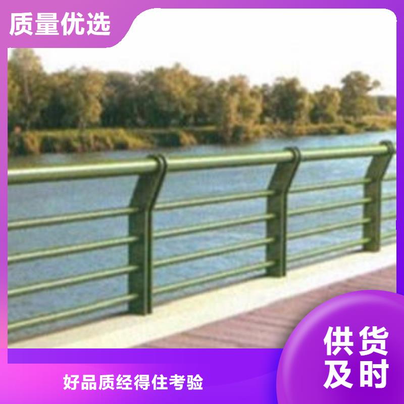 【桥梁栏杆生产厂家桥梁防撞护栏定金锁价】