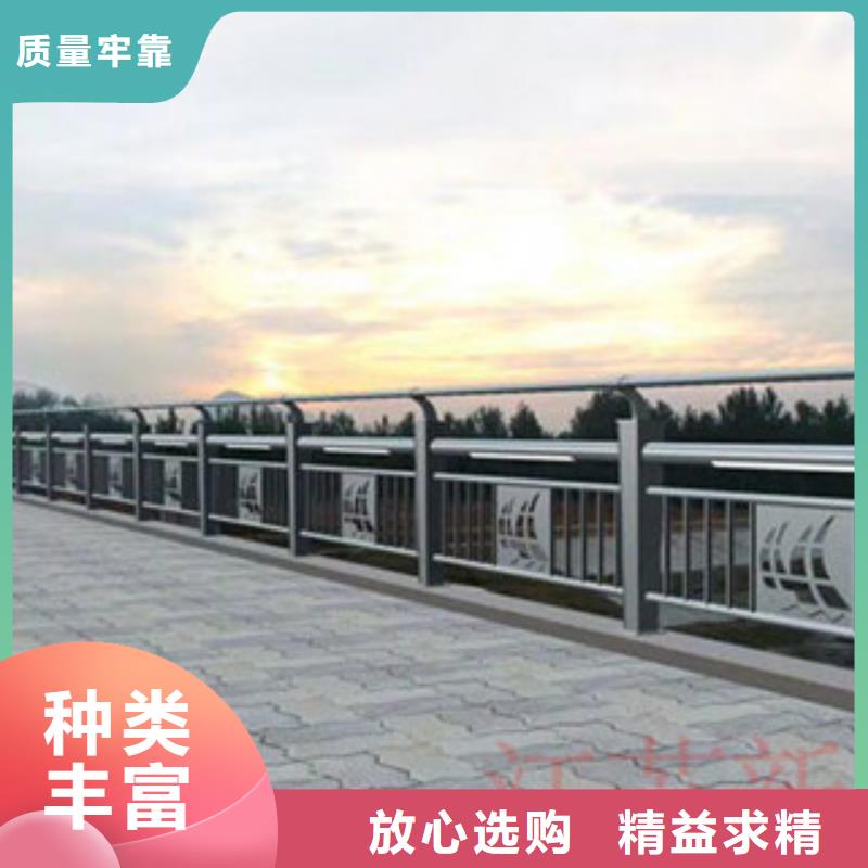 桥梁河道防护护栏,防撞护栏多行业适用