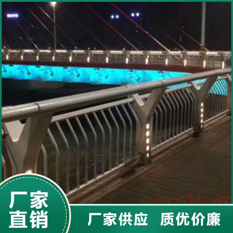 桥梁河道防护护栏,防撞护栏多行业适用