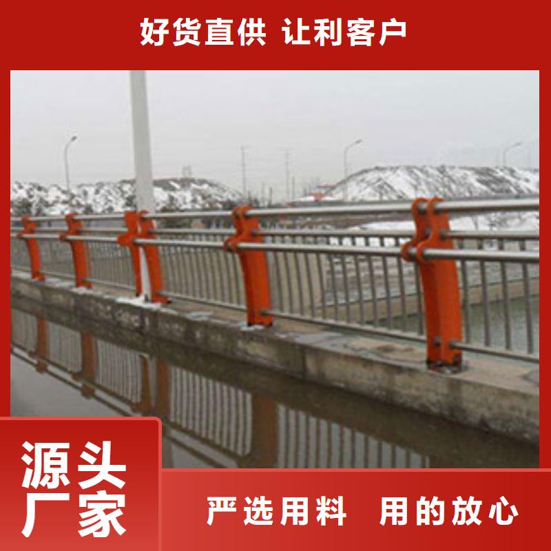 {飞龙}西塞山|铁山|武汉|宜昌|十堰|荆州【 桥梁河道防护护栏桥梁景观护栏优质货源】-快快发广告