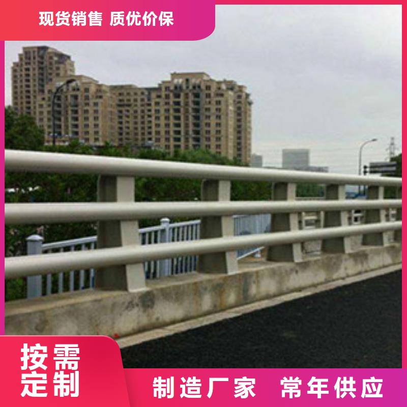 {飞龙}西塞山|铁山|武汉|宜昌|十堰|荆州【 桥梁河道防护护栏桥梁景观护栏优质货源】-快快发广告