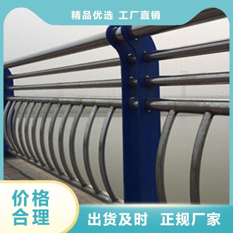桥梁河道防护护栏,防撞护栏多行业适用
